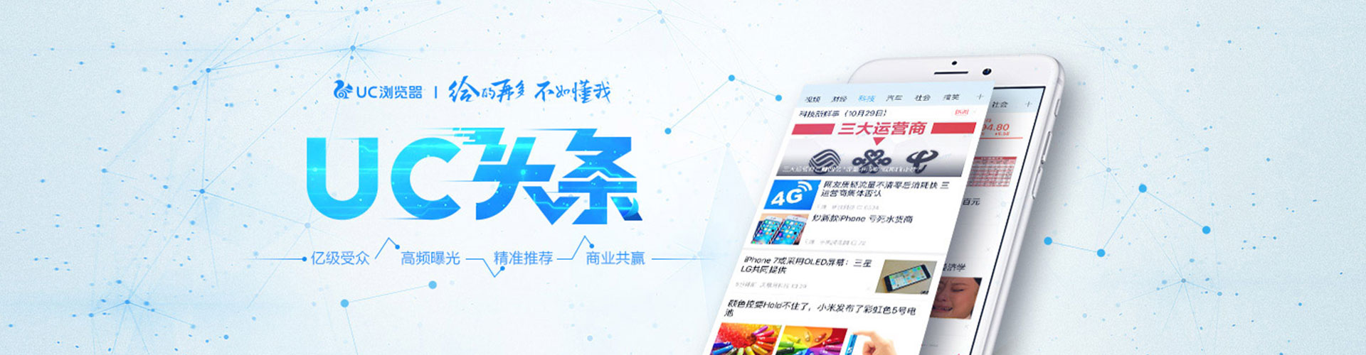 宣威百度优化推广