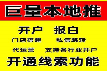 SEM优化托管服务案例分享